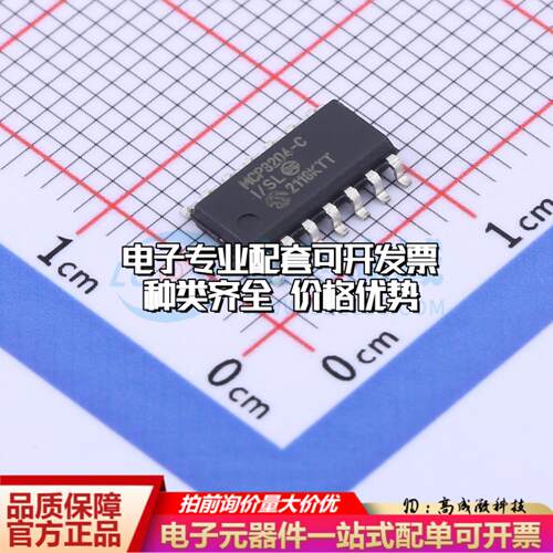 全新正品MCP3204T-CI/SL SOIC-14 模数转换芯片ADC质量保证