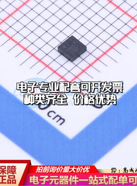 全新正品LIS2MDLTR LGA-12(2x2) 霍尔传感器一站式配套