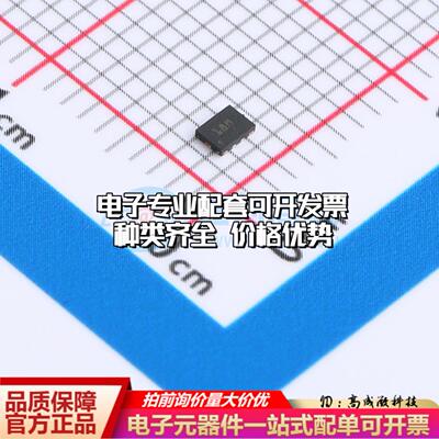 全新正品ADS7142IRUGT X2-QFN-10(1.5x2) 模数转换芯片ADC质量保