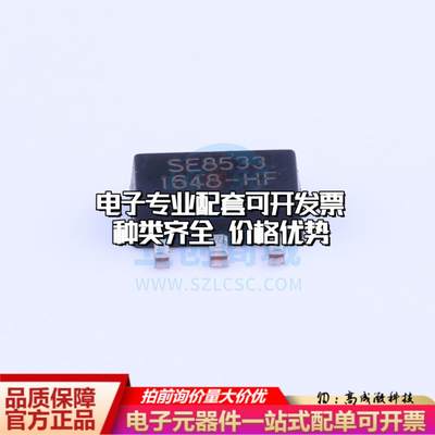 正品SE8533K2-HF 线性稳压器(LDO) 正 Vin=40V Vout=3.3V 250特价