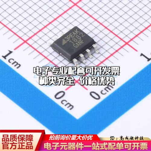 全新正品 TPA1882-SR 运算放大器SOIC-8 双路可开票