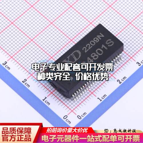 全新原装G4801S SMD 网口变压器特价 质量保证