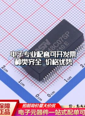 全新原装G48C07SP SMD 网口变压器特价 质量保证