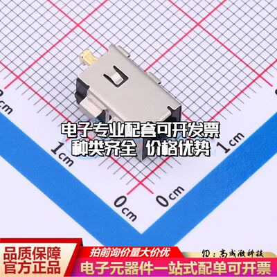 全新DC400170-0594-3HSMD DC电源连接器可开票