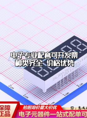 SLR0365CRA1BD/AFN-3651A 插件 LED数码管 5位0.36英寸红色 共阳