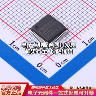 全新正品AD9238BSTZ-20 LQFP-64(7x7) 模数转换芯片ADC质量保证