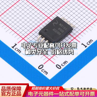 全新正品NSI6601C-DSWVR SOP-8 栅极驱动IC 质量保证