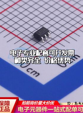 全新正品 LMV601MGX/NOPB 运算放大器SC-70-6 单路可开票