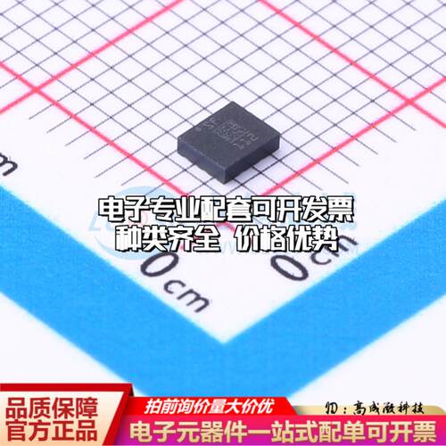 全新正品LSM6DSDTR SMD-14P 姿态传感器/陀螺仪 质量保证