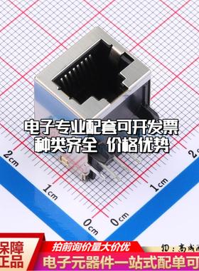5557786-1以太网连接器不带LED有屏蔽可开票