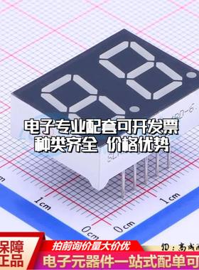 SLRR0562DY2C4BD-6.2 插件 LED数码管 2位0.56英寸黄色数码管 共