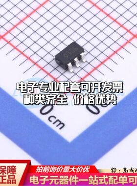 CS30CL电流感应放大器SOT-23-5L共模电压2.8V~30V单路