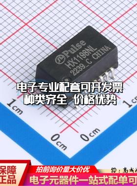 全新原装HX1198NL - 网口变压器特价 质量保证