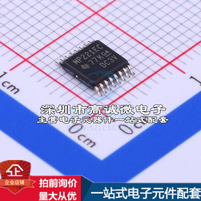 全新MAX3221ECPWR RS232芯片 收发器 250Kbps质量保证