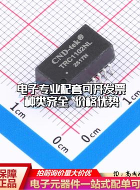 全新TRC1102NL T-CND网口变压器SMD-16P,12.7x7mm 10/100M 350uH