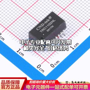 全新TRC1102NL T-CND网口变压器SMD-16P,12.7x7mm 10/100M 350uH