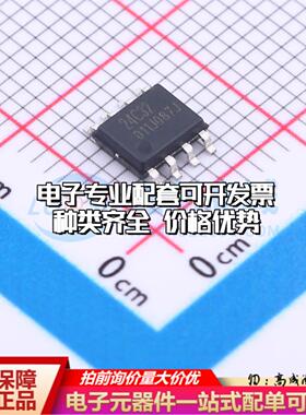 全新正品存储器ZD24C32A-SSGMT SOIC-8 EEPROM质量保证