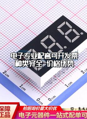 FJ4301AH 插件 LED数码管 3位0.4英寸红色 共阴极可开票