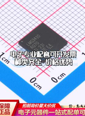 全新正品LMG3410R070RWHR VQFN-32-EP(8x8) 栅极驱动IC 质量保证