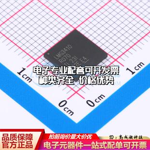 全新正品LMG3410R070RWHR VQFN-32-EP(8x8) 栅极驱动IC 质量保证