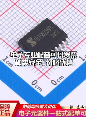 全新正品ID7S625SBC-R1-JSM SOP-16300mil 栅极驱动IC 质量保证