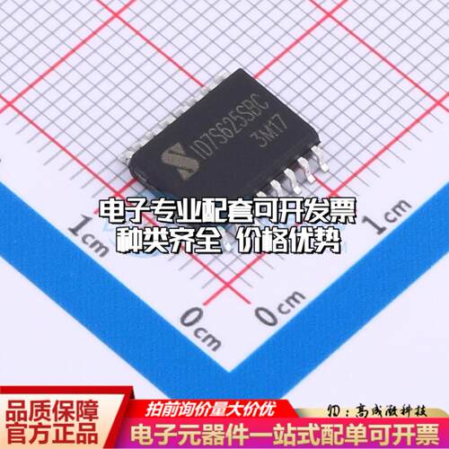 全新正品ID7S625SBC-R1-JSM SOP-16300mil 栅极驱动IC 质量保证
