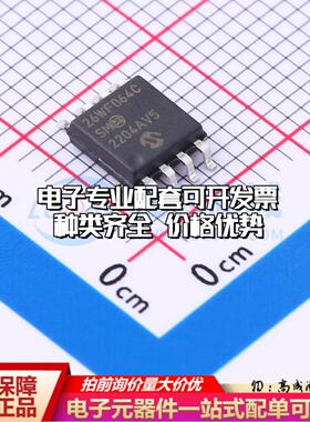 全新正品SST26WF064C-104I/SM SOIC-8-208mil NOR FLASH质量保证
