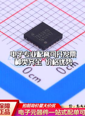 全新正品DAC161S997RGHR QFN-16-EP(4x4) 数模转换芯片DAC质量保