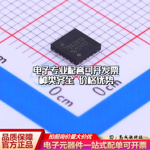 全新正品DAC161S997RGHR QFN-16-EP(4x4) 数模转换芯片DAC质量保