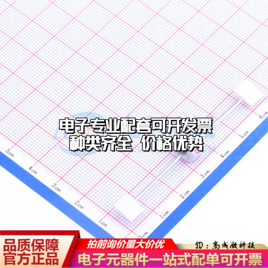 全新B88069X2641S102 插件 气体放电管(GDT)一站式配套 可开票