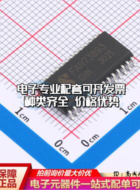 全新正品FAN73893MX-JSM SOP-28-300mil 栅极驱动IC 质量保证