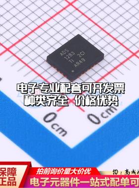 全新正品ADS1283IRHFR VQFN-24-EP(4x5) 模数转换芯片ADC质量保证