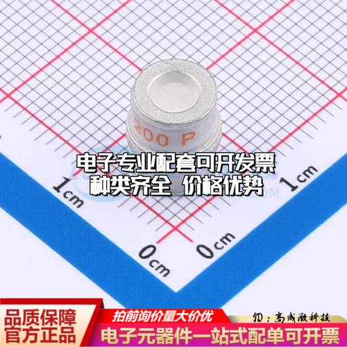3R200MM-8气体放电管200V 10kA SMD,D8xL10mm±20%可开票