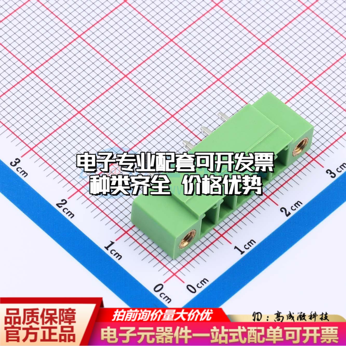 全新XD15EDGVM-3.81-5P-V 插件,P=3.81mm 插拔式接线端子可开票可