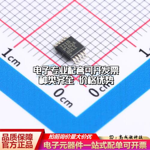 全新正品DAC60501ZDGSR VSSOP-10-0.5mm 数模转换芯片DAC质量保证