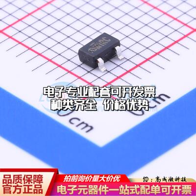 全新正品ME6210A33M3G SOT-23 线性稳压器(LDO) 质量保证