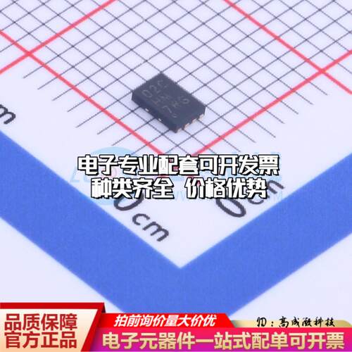 全新正品AT24C02C-MAHM-T UDFN-8(2x3) EEPROM存储器 质量保证