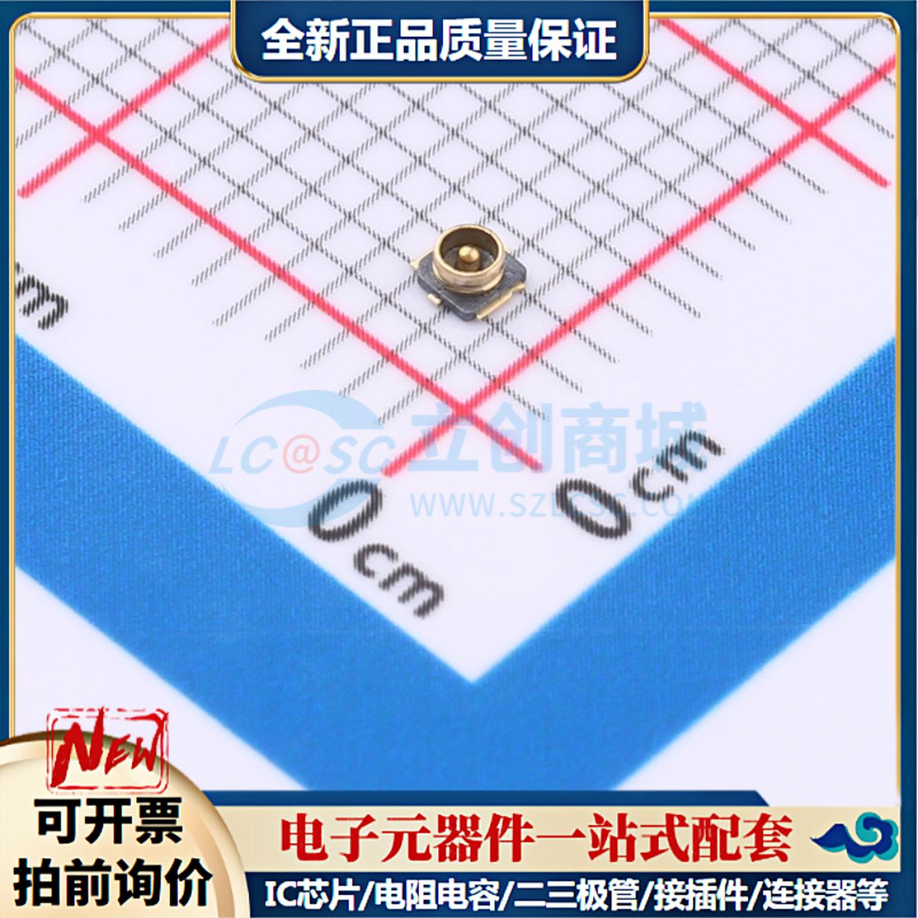 全新正品ZX-RF-3-Z1.30.85X SMD RF射频同轴连接器特价可开票