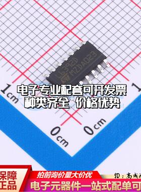 全新正品L6392DTR SO-14 栅极驱动IC 质量保证