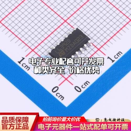 全新正品L6392DTR SO-14 栅极驱动IC 质量保证
