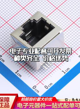 WR44133以太网连接器不带LED可开票