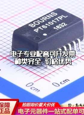 全新PT61017PEL网口变压器SMD,12.8x6.9mm 10/100 Base-T 350uH