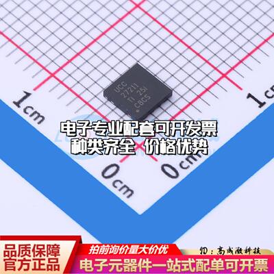 全新正品UCC27211DPRR WSON-10-EP(4x4) 栅极驱动IC 质量保证