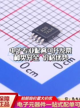 全新正品ADS8320EB/2K5 MSOP-8 模数转换芯片ADC质量保证