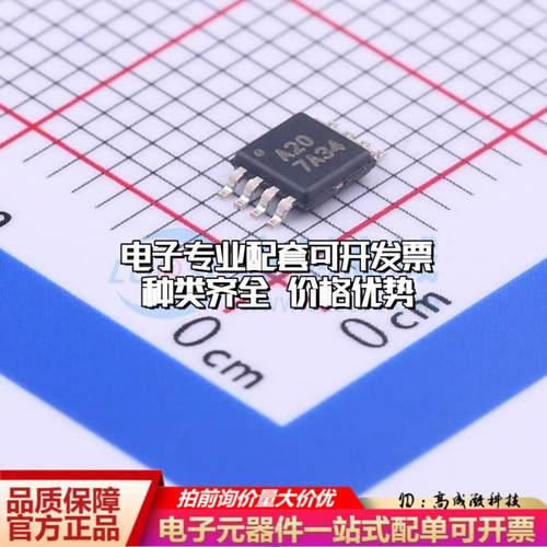 全新正品ADS8320EB/2K5 MSOP-8 模数转换芯片ADC质量保证