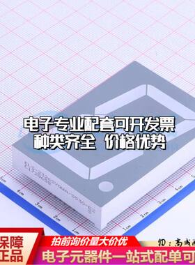 ELS-2326SYGWA/S530-E2 插件 LED数码管 2.24英寸 共阳极可开票