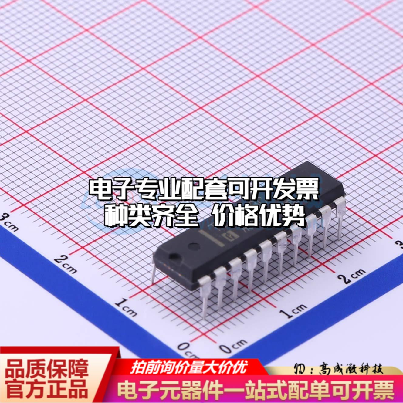 全新正品TLC1543CN DIP-20 模数转换芯片ADC质量保证