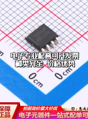 全新正品M93S56-WMN6P SO-8 EEPROM存储器 质量保证