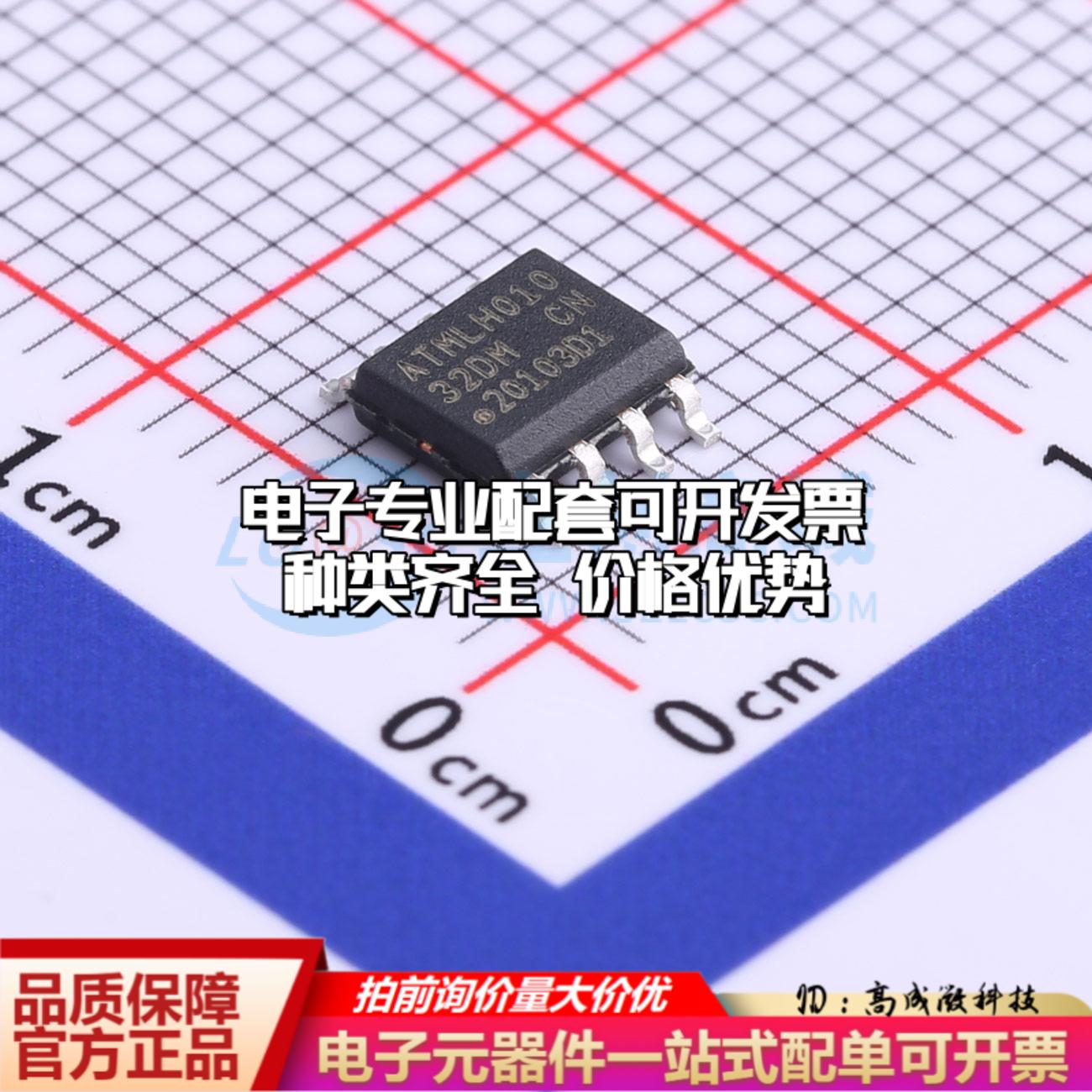 全新正品存储器AT24C32D-SSHM-T SOIC-8 EEPROM质量保证