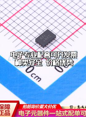 全新正品MAX11198ATE+T TQFN-16(2x3) 模数转换芯片ADC质量保证